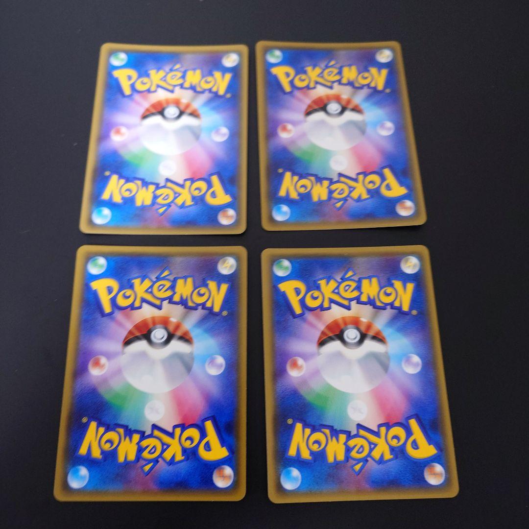 20th ピカチュウ プロモ みんなでいわう 美品