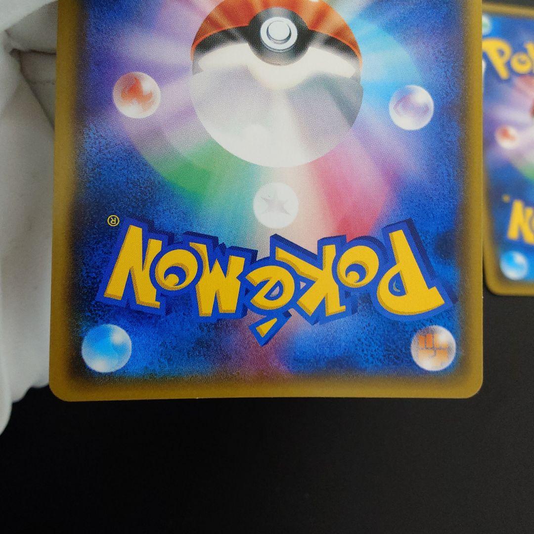 20th ピカチュウ プロモ みんなでいわう 美品