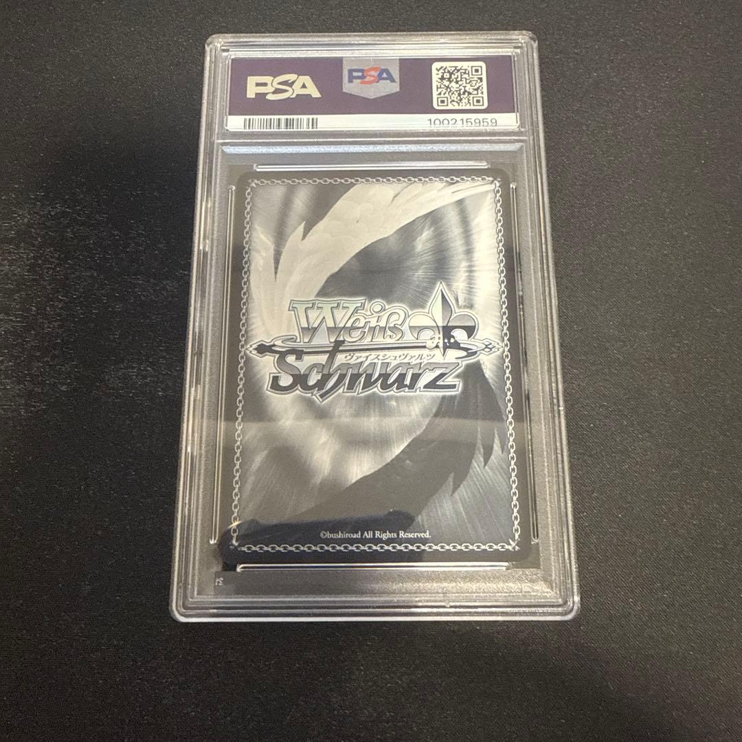 ヴァイスシュヴァルツ SP サイン 一等星がきらめいて 愛本りんく psa10