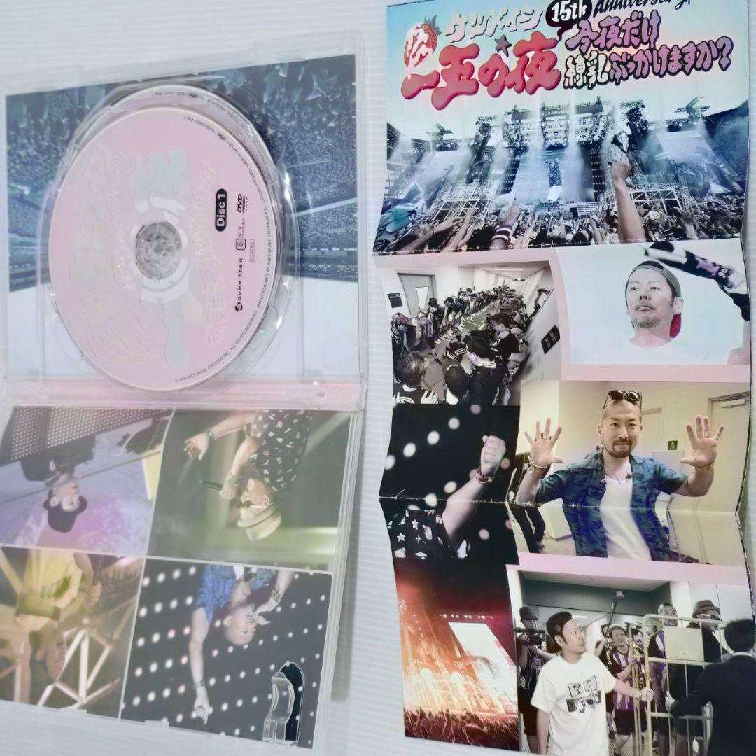 ケツメイシ ケツの穴 ライブ 一五の夜 DVD まとめ 4本