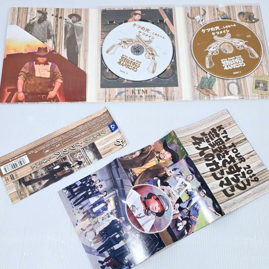 ケツメイシ ケツの穴 ライブ 一五の夜 DVD まとめ 4本