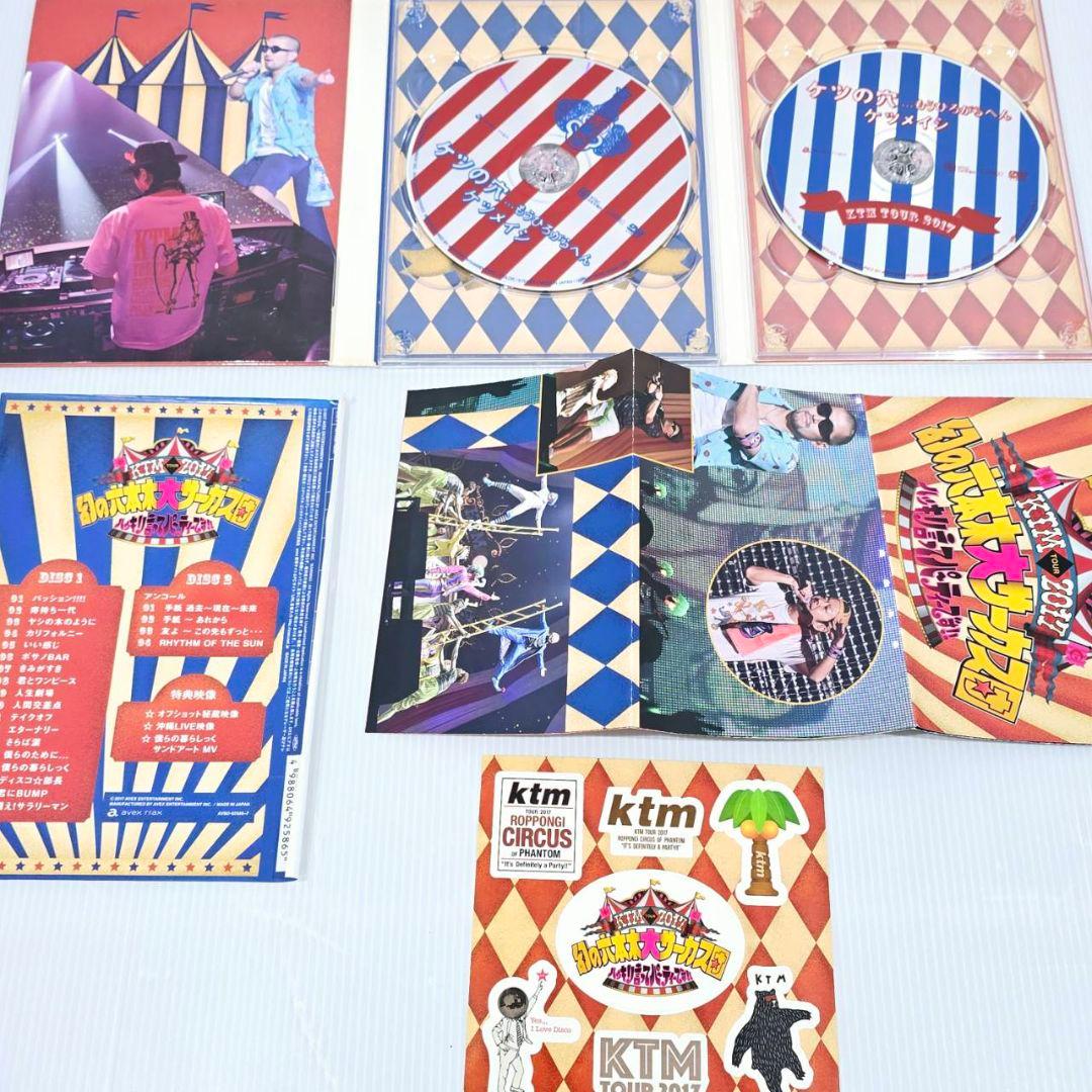 ケツメイシ ケツの穴 ライブ 一五の夜 DVD まとめ 4本