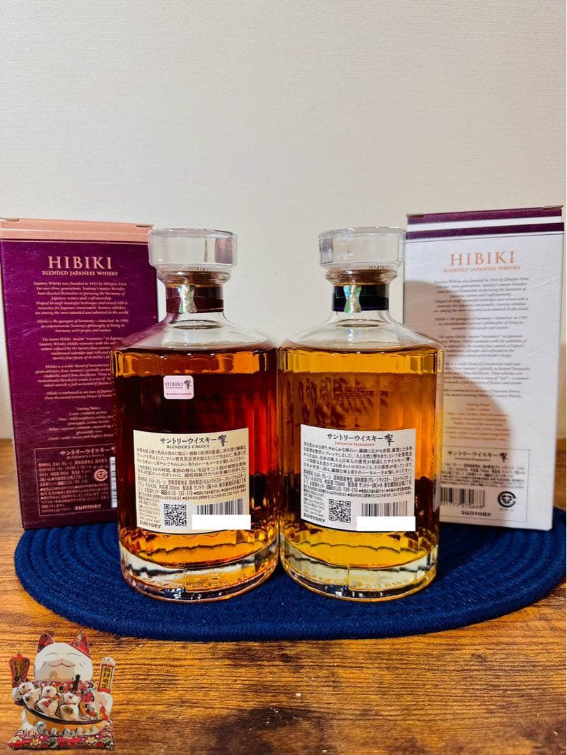 響 ブレンダーズ チョイス 響 ジャパニーズ ハーモニー 箱付 2本