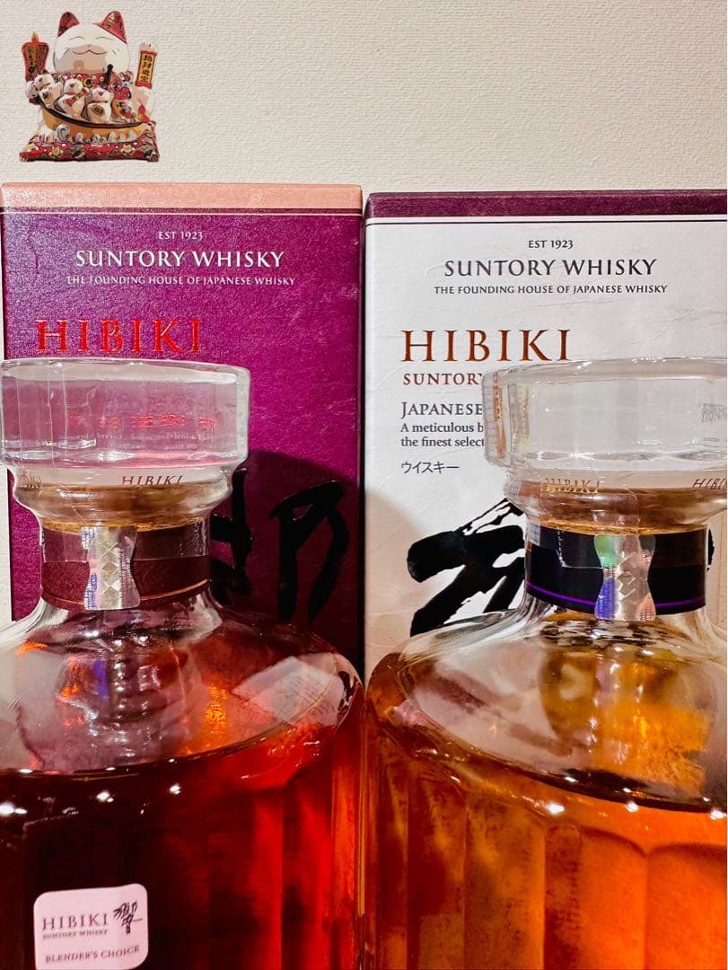 響 ブレンダーズ チョイス 響 ジャパニーズ ハーモニー 箱付 2本