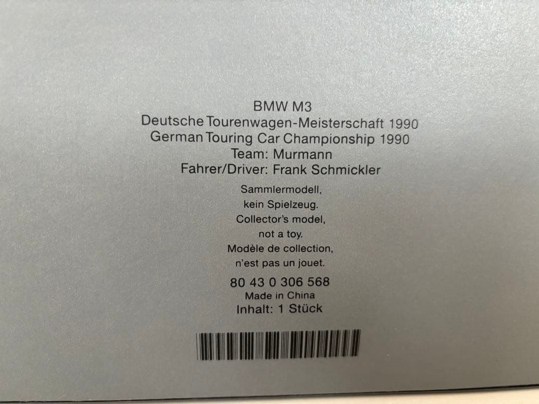 BMW M3 E30 German Touring 1990 ミニチャンプス18