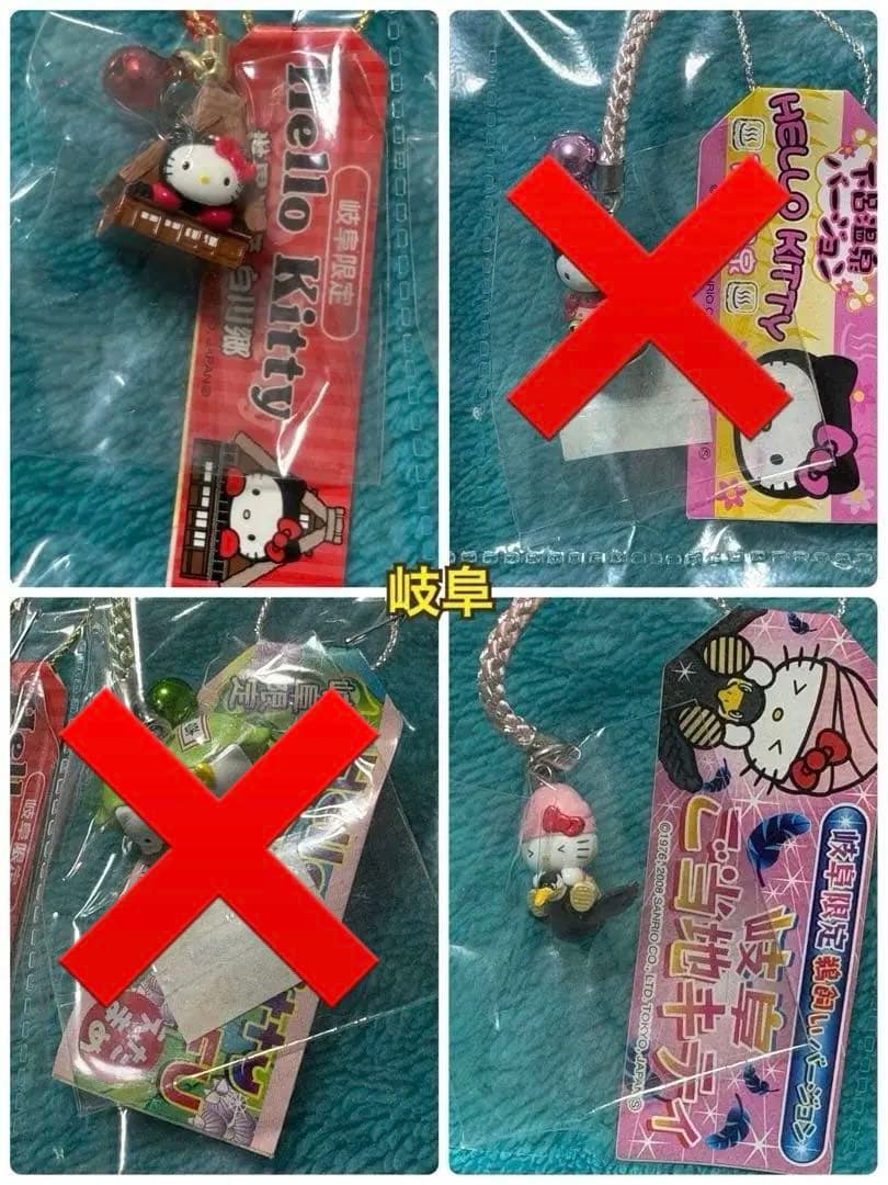 【送料込】新品　ご当地キティ　根付け　東海地方　静岡　愛知　岐阜　三重