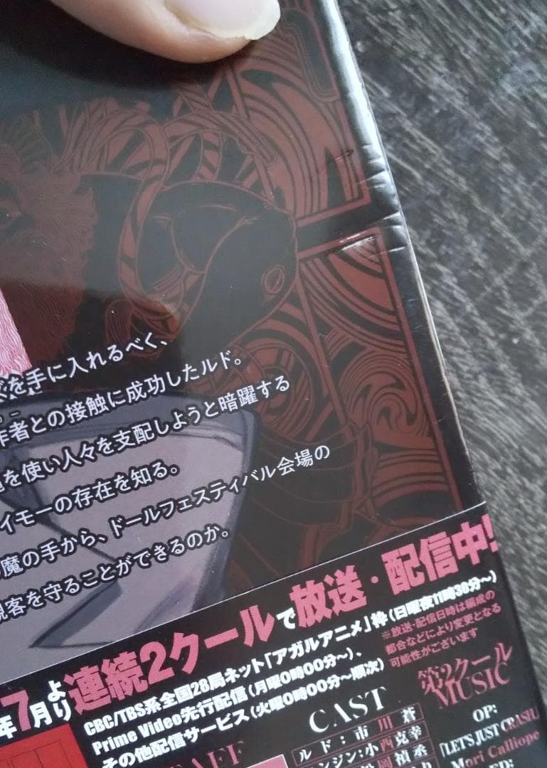 ガチアクタ 1～17巻 最新刊まで 裏那圭 既刊発売全巻セット