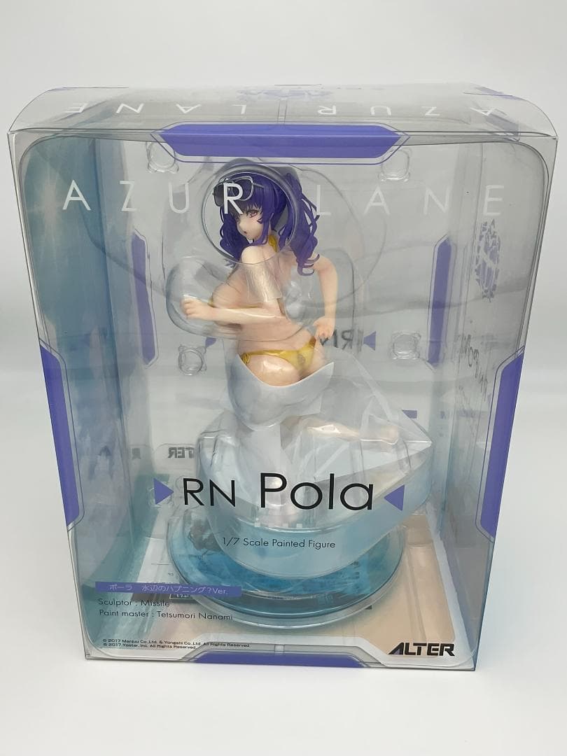 アルター ポーラ 水辺のハプニング？Ver. アズールレーン 1/7