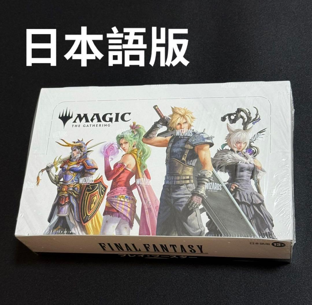 MTG ファイナルファンタジー プレイブースター1BOX 日本語版 シュリンク付
