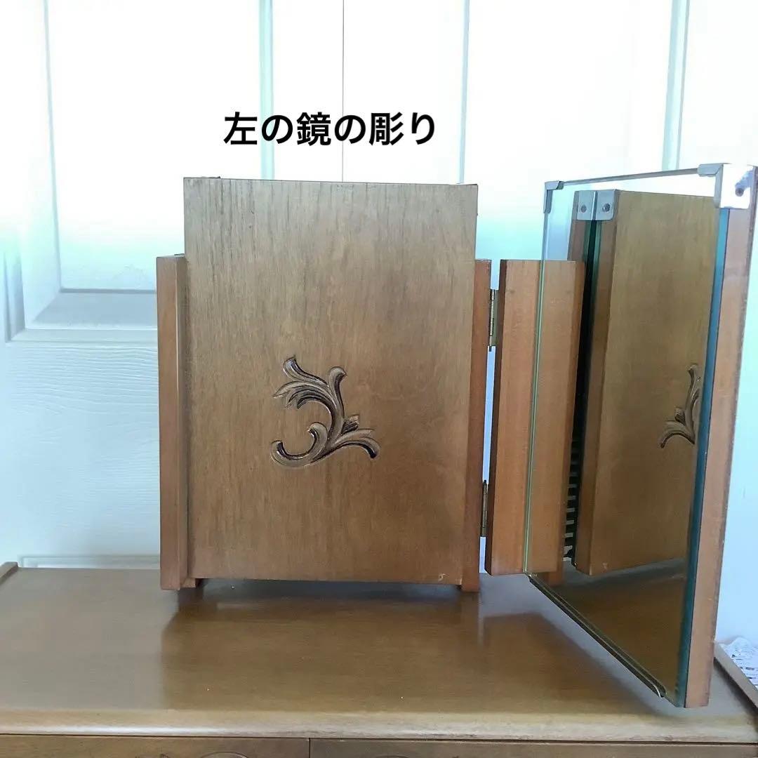 昭和レトロ　 引き出し付き三面鏡　卓上小型鏡台　姫鏡台