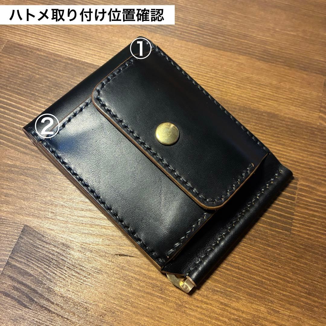 おしコン様オーダー