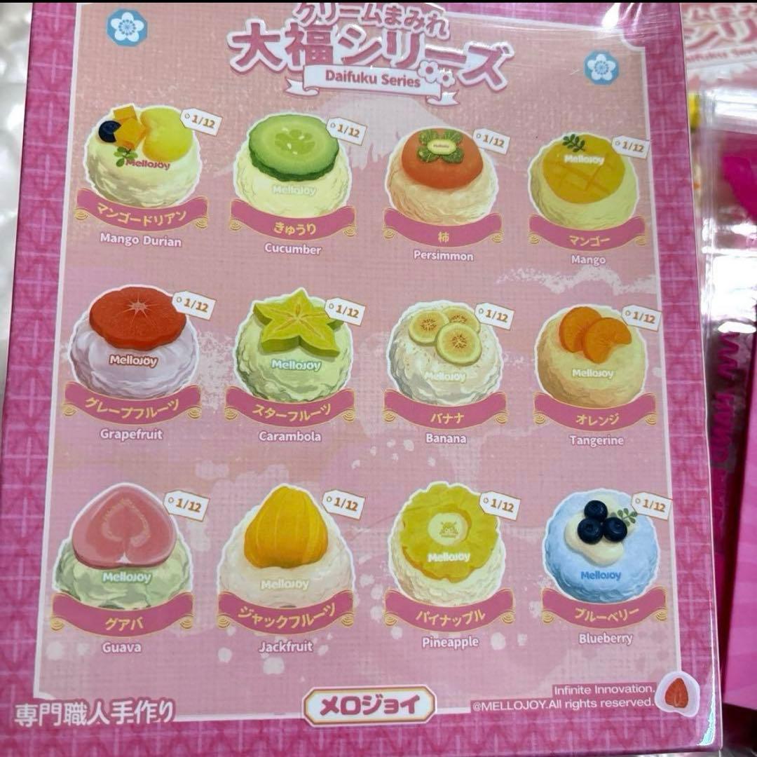 Mellojoy メロジョイ　大福　スクイーズ　未開封　クリームまみれ大福
