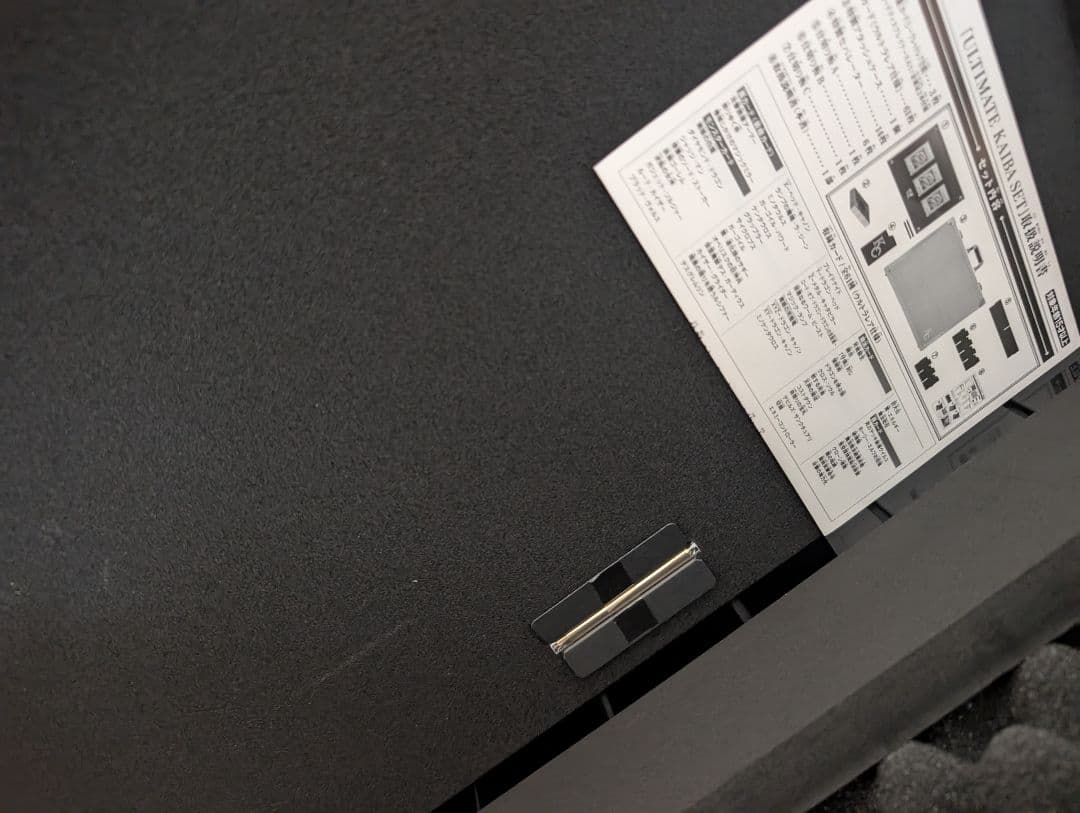 遊戯王 ULTIMATE KAIBA SET 海馬セット KC アタッシュケース