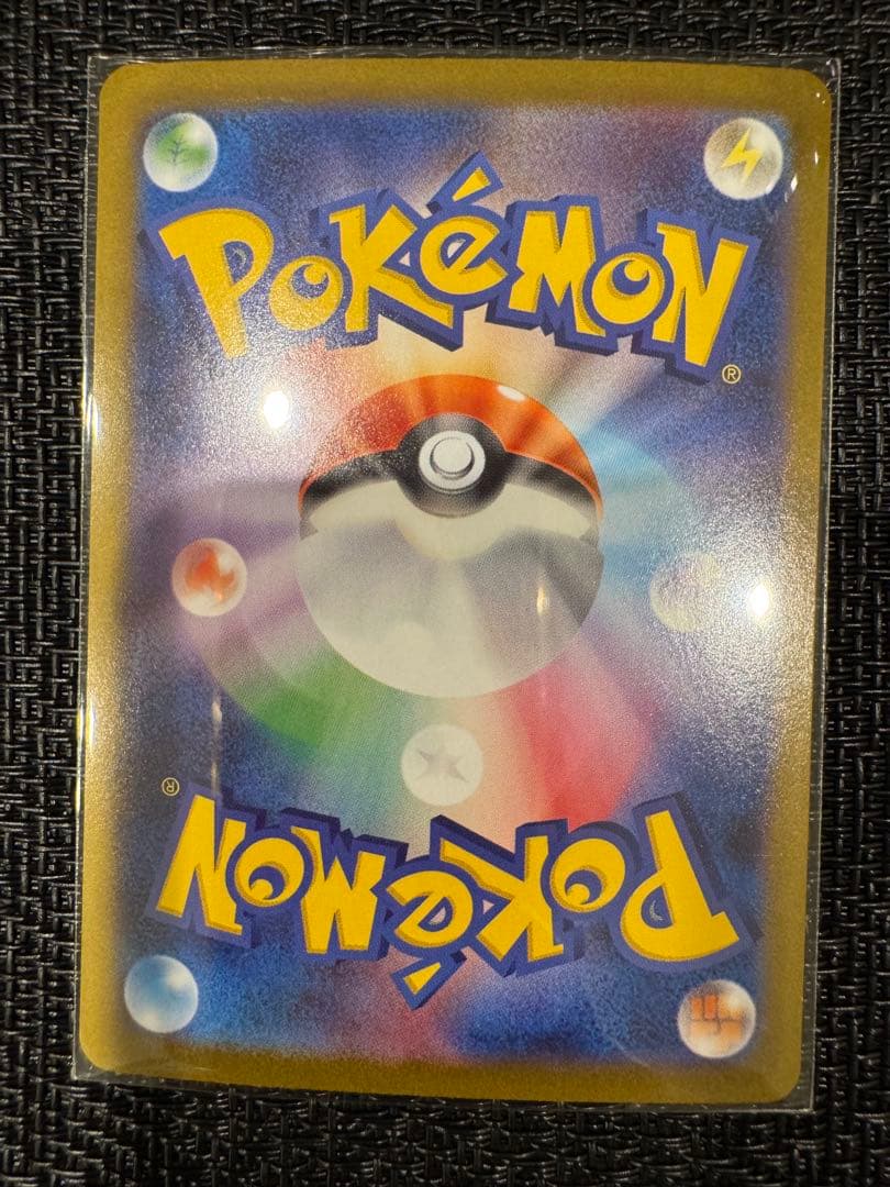 ポケモンカードゲーム　メガルカリオex