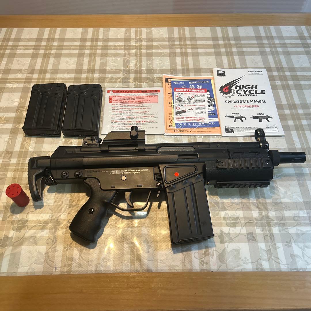 東京マルイ　G3 SAS HC ハイサイクル