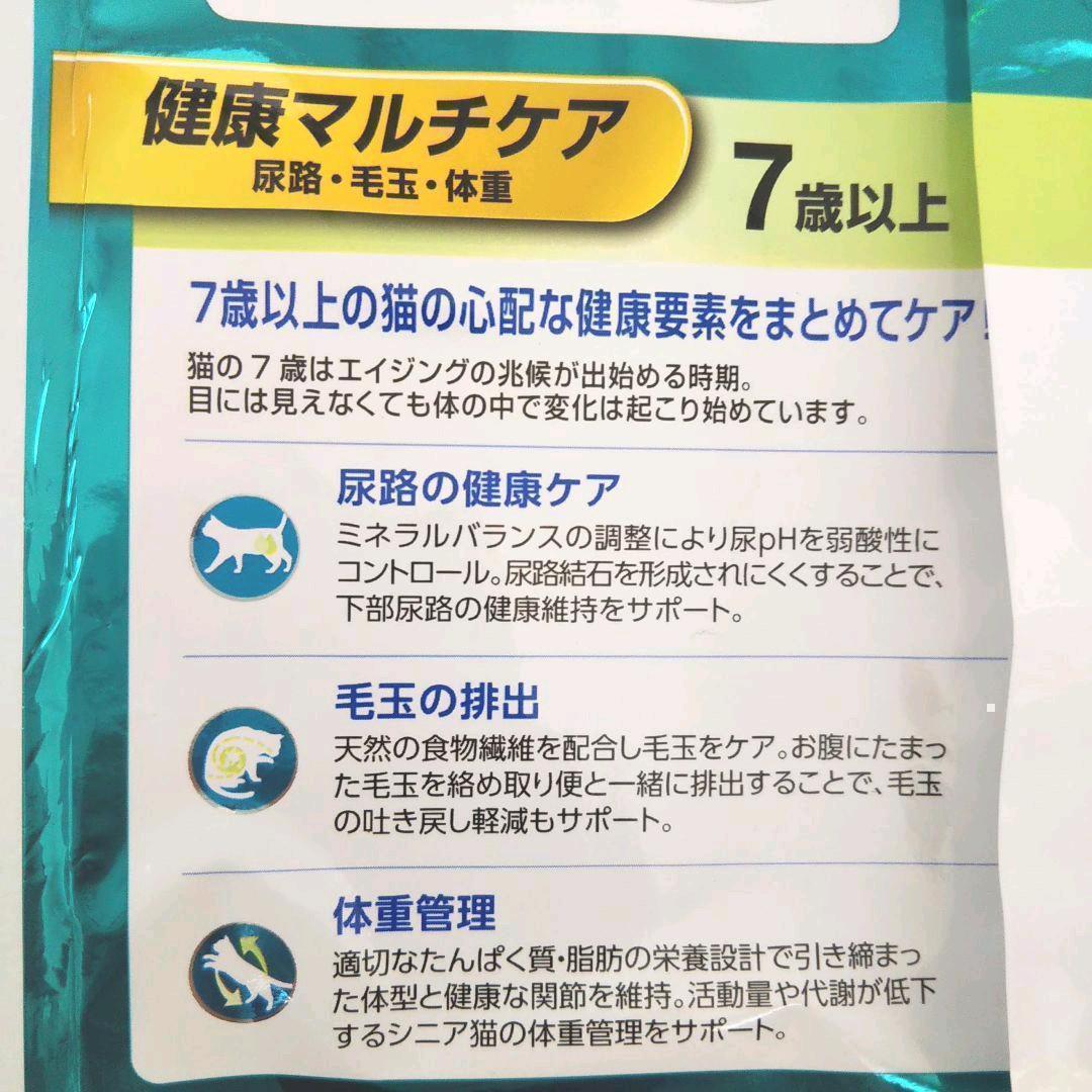 おかあ品　ピュリナワン 健康マルチケア(2kg×6袋)