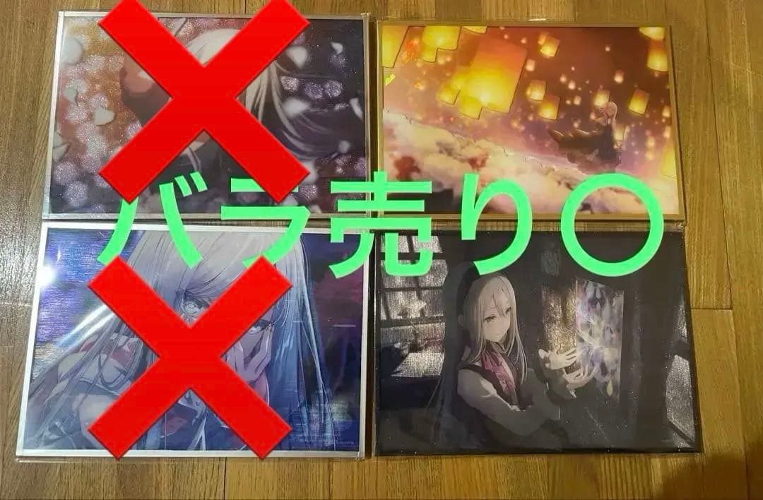 宵崎奏 はぴこれ プロセカ アクリル色紙コンプリートセット