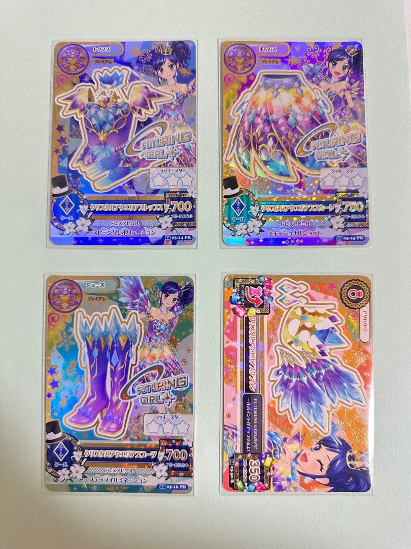 クリスタルアクエリアスコーデセット 星座ドレス 霧矢あおい プレミアム アイカツ