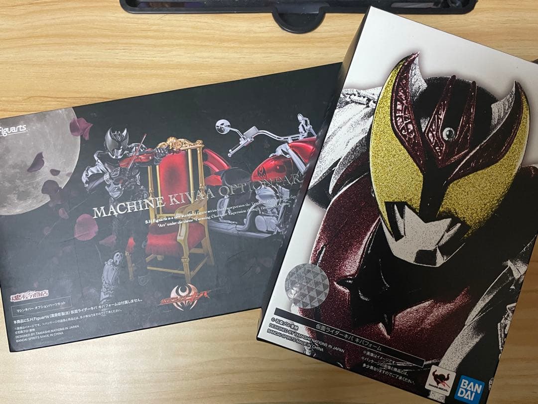 俺*だ様 真骨彫仮面ライダーキバ マシンキバー オプションセット