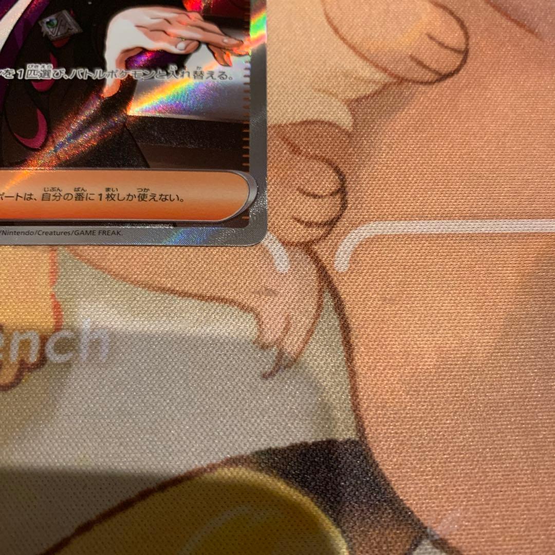 ポケモンカード ボスの指令 カラスバ　スタートデッキ100