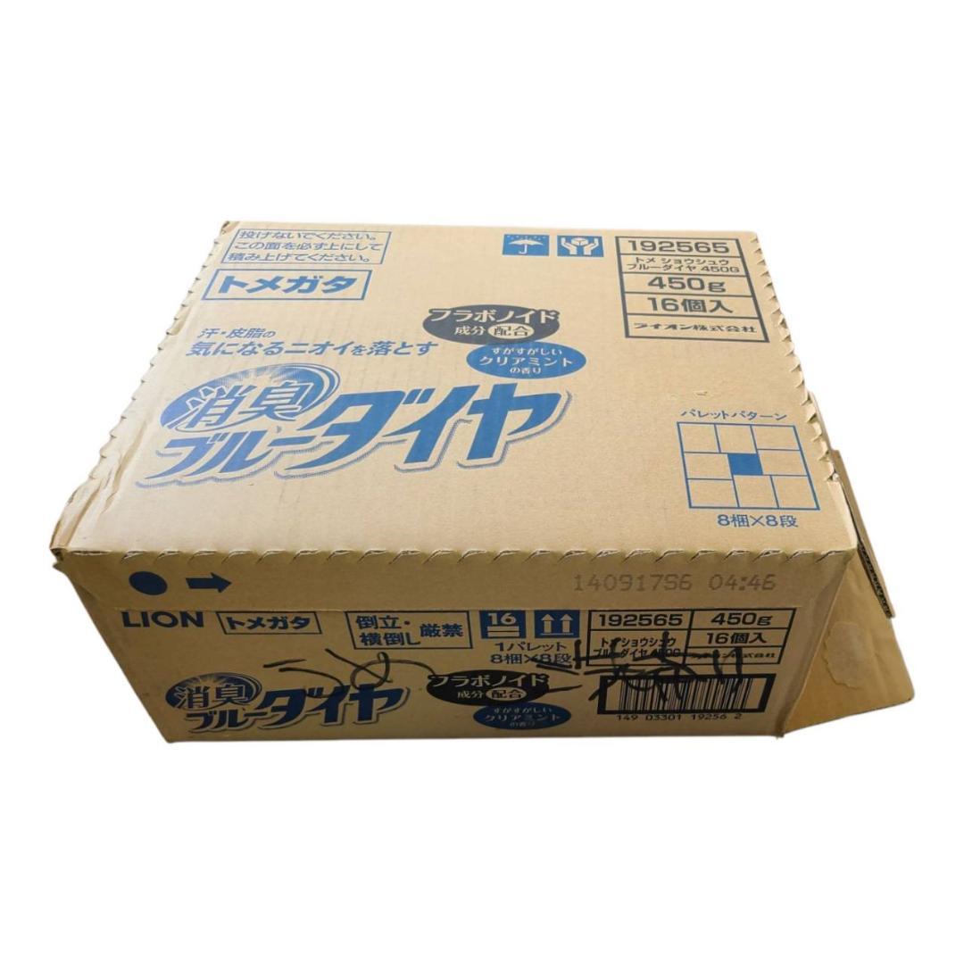 【未使用品】LION 消臭ブルーダイヤ　16個入　✕１箱
