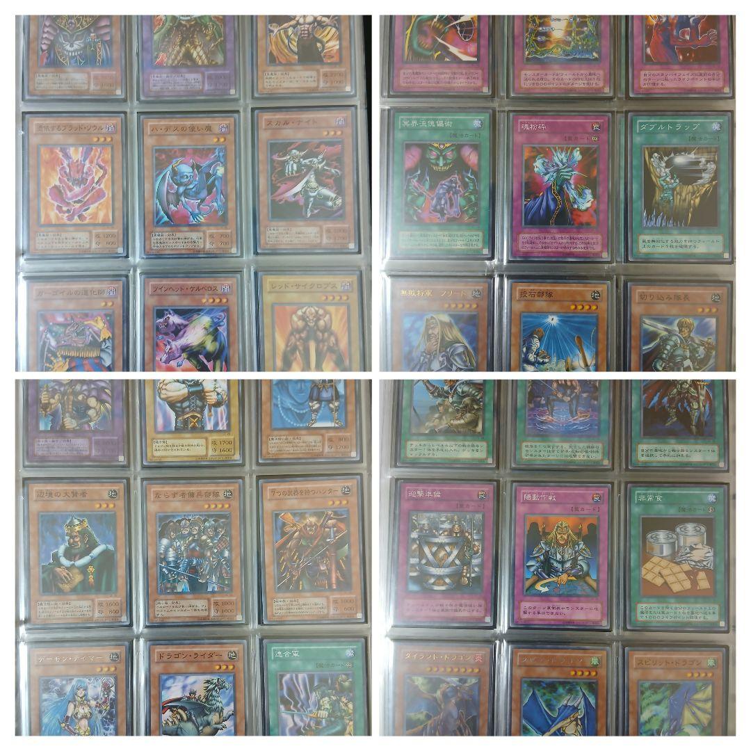 遊戯王　引退品　2期レギュラーパック　コレクションファイル