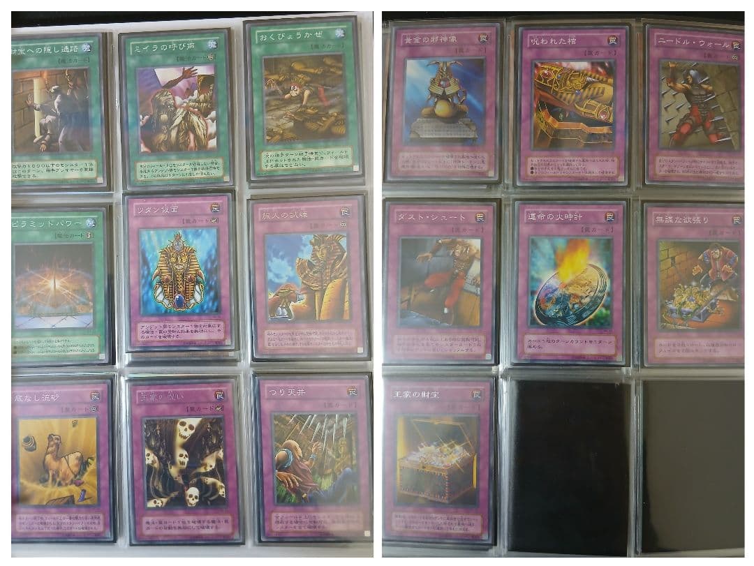 遊戯王　引退品　2期レギュラーパック　コレクションファイル