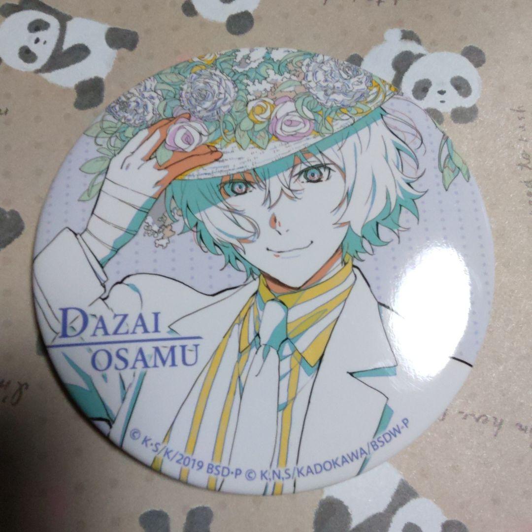 太宰治　文豪ストレイドッグス　文スト　くじ引き堂　線画　記念　祝祭