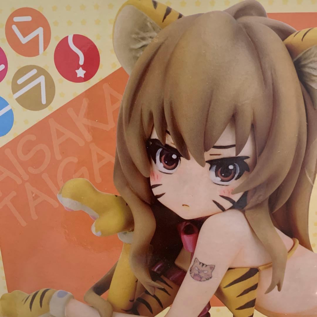 レア！とらドラ！ 逢坂大河 虎コスVer 1/8 完成品フィギュア