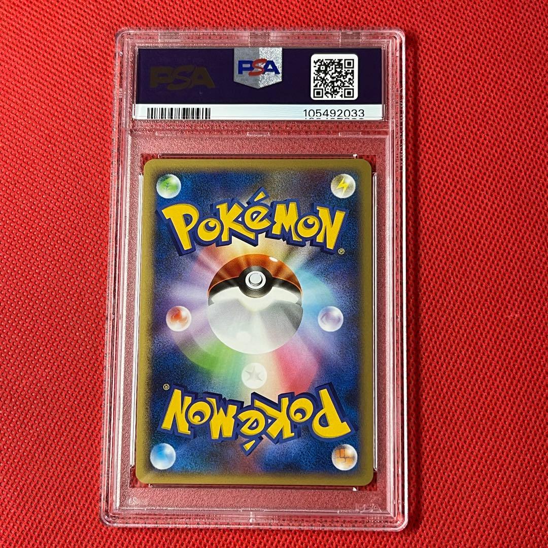 PSA10★ マニューラG[ギンガ] 061/096 ★ ギンガの覇道 ポケカ