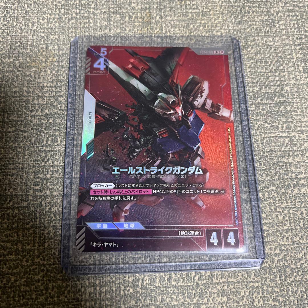 ガンダムカードゲーム エールストライクガンダム LR+ パラレル β版