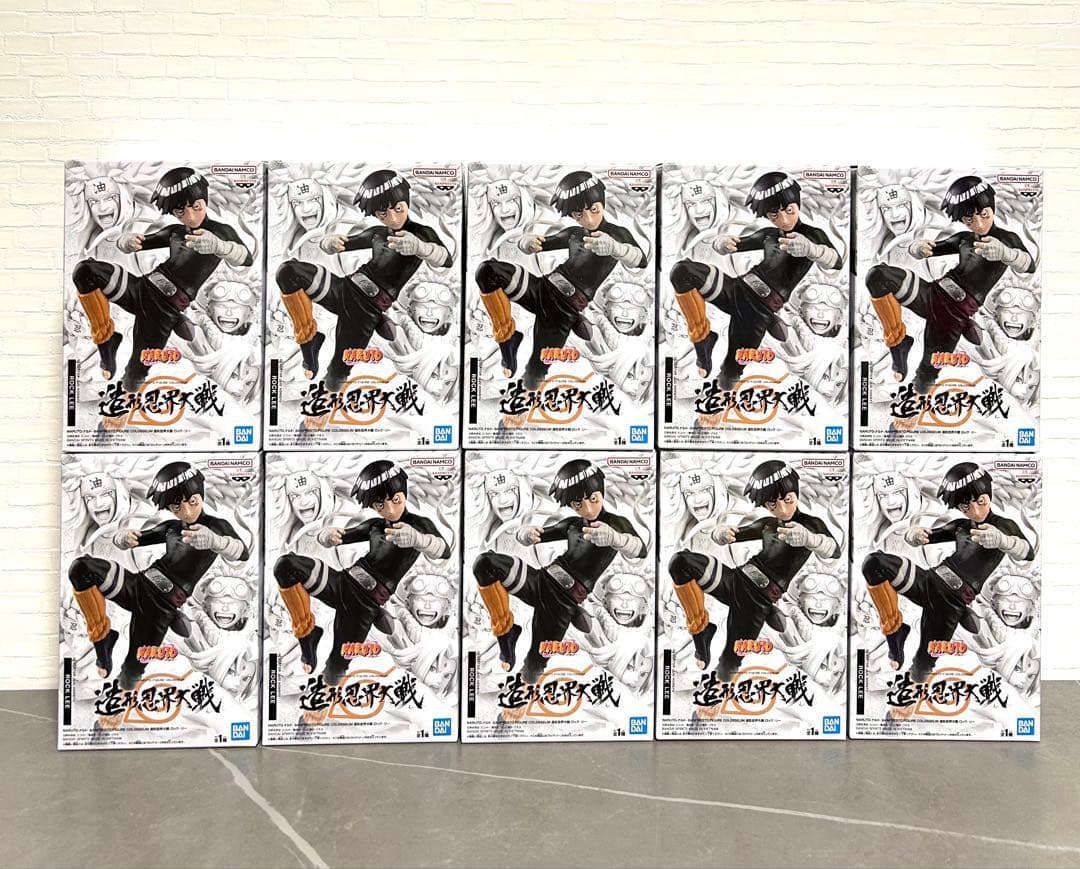 NARUTO 造形忍界大戦 ロック・リー フィギュア 10点