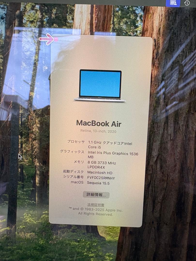MacBook Air 2020 intel i5 メモリ8G 256GB