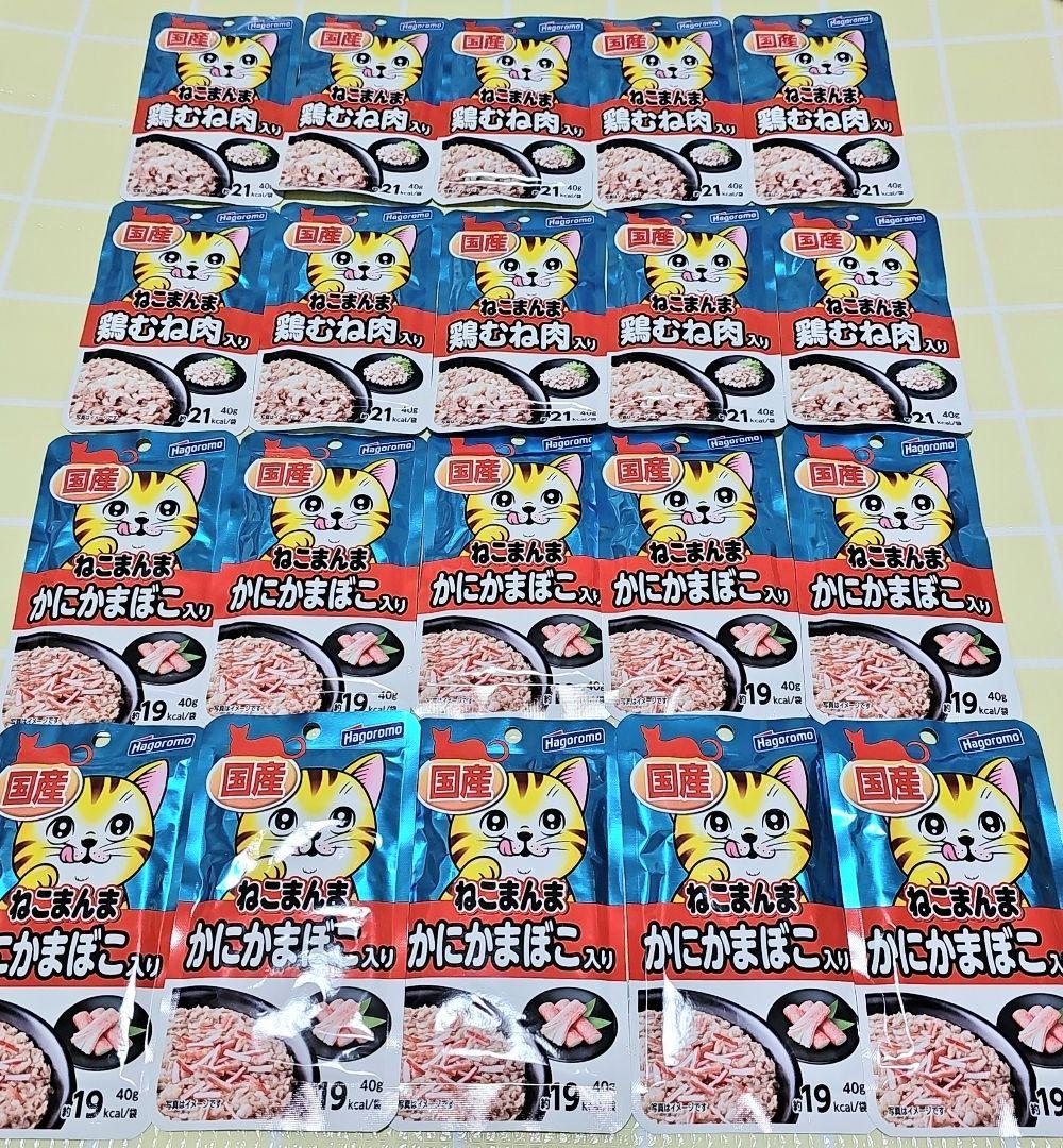 Mirin　 はごろもフーズ　ねこまんま　キャットフード