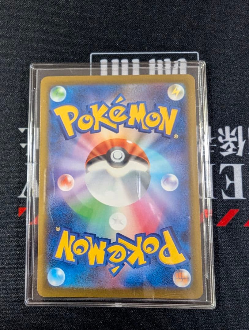 中国文字版エラー　メガドリーム　メガサーナイトex MA