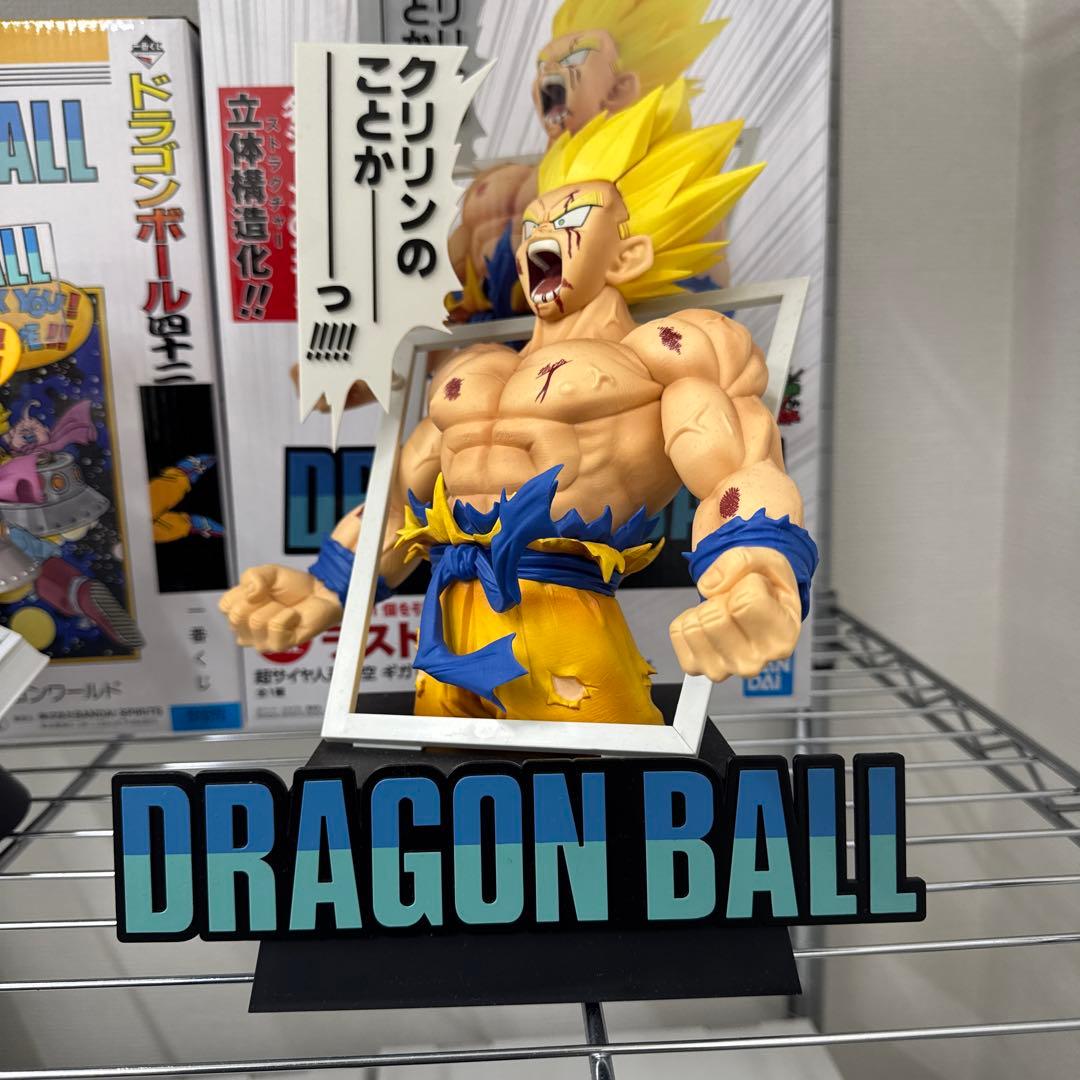 ドラゴンボール 一番くじ 40th フィギュア