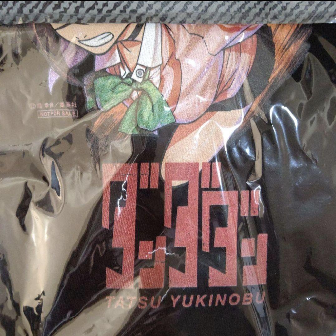 ダンダダン コミックス 1巻 発売記念 描き下ろし イラスト オリジナルTシャツ