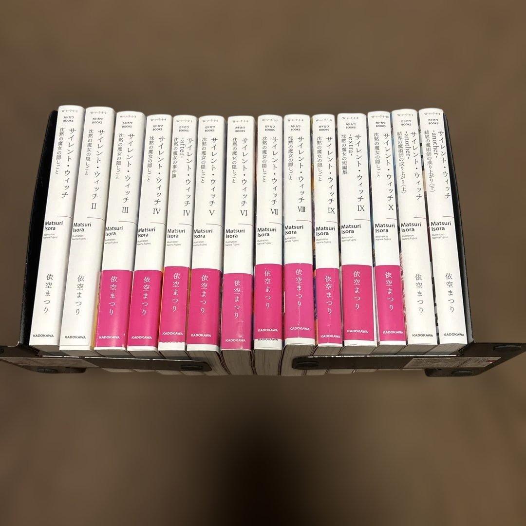 サイレント・ウィッチ 全巻 1-10巻 + 関連本4冊 アニメ化 全初版 希少
