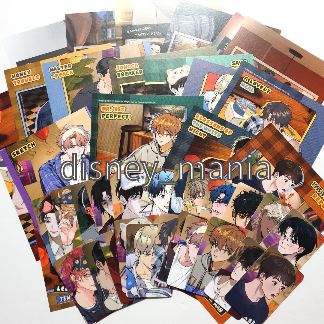 韓国BL 2026 BOMTOON Season’s Greetings