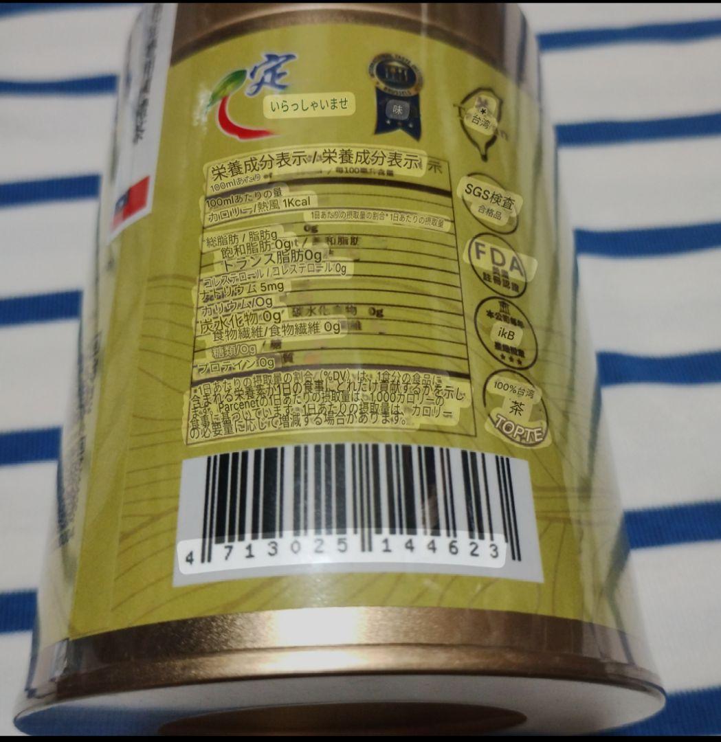 アーリー山ウーロン茶(阿里山烏龍茶）Alishan Oolong Tea 台湾産