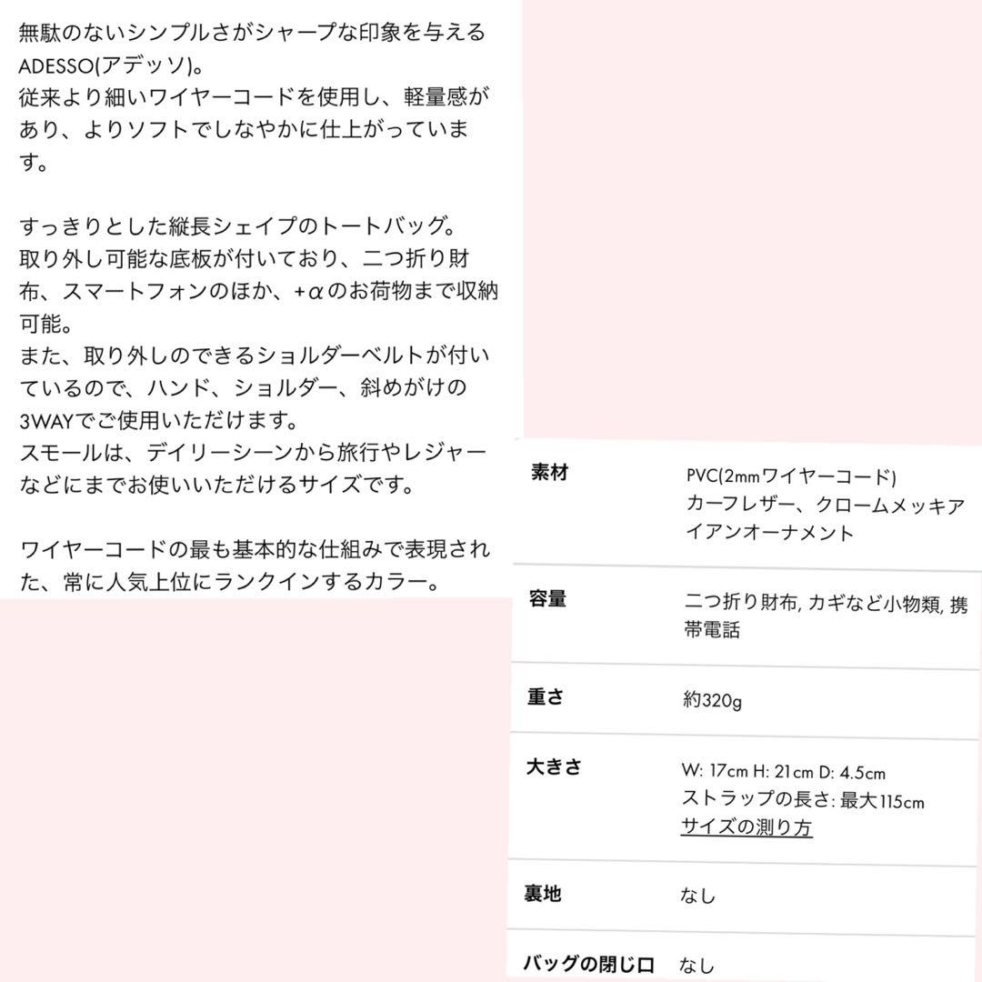 ANTEPRIMA アデッソ スモール シルバー