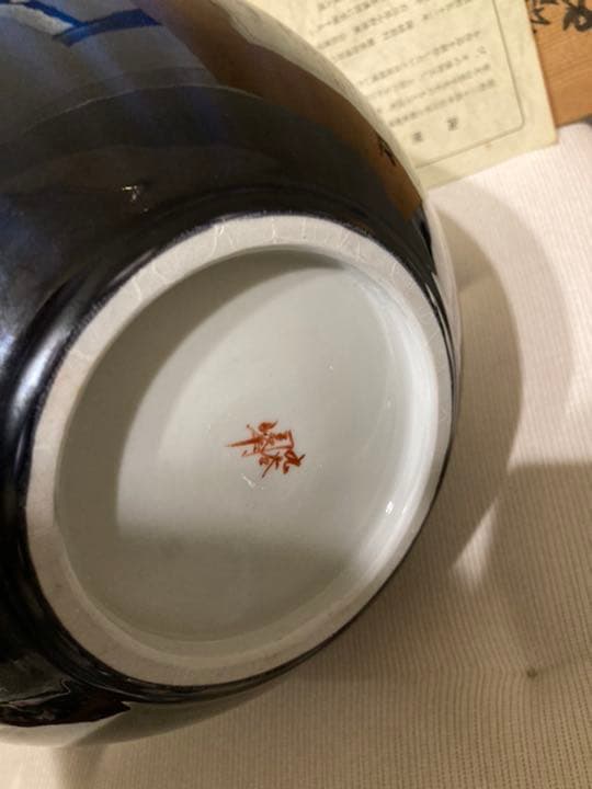 極美品　新品未使用　久谷焼き　瓶　花瓶