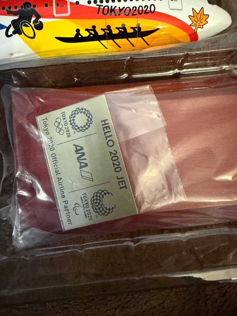 非売品 ANA 1/200 B777-200 HELLO 2020 JET