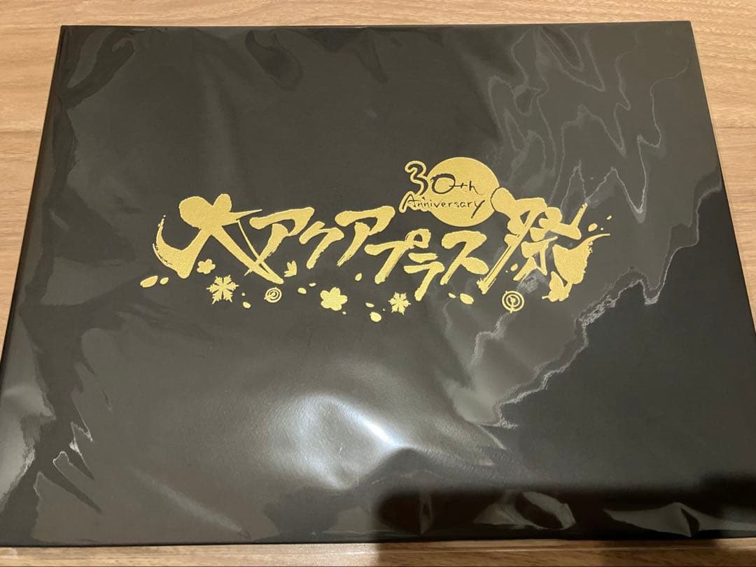 大アクアプラス祭 30th Anniversary キャラファインフォリオ未開封