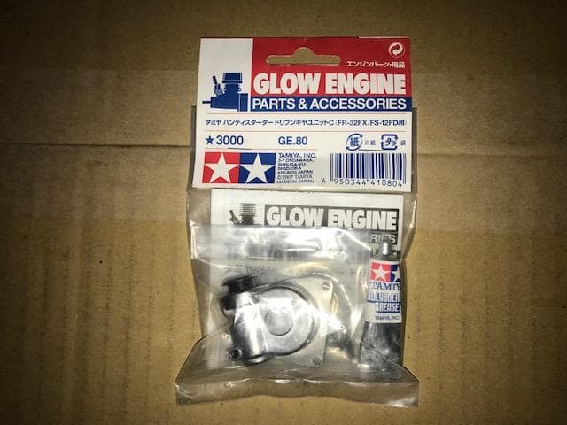 1/8RCE ナイトレージ5.2 フルセット Item No 44050 その1