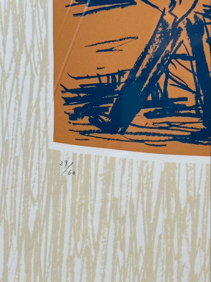 木版画 カップルと街の風景