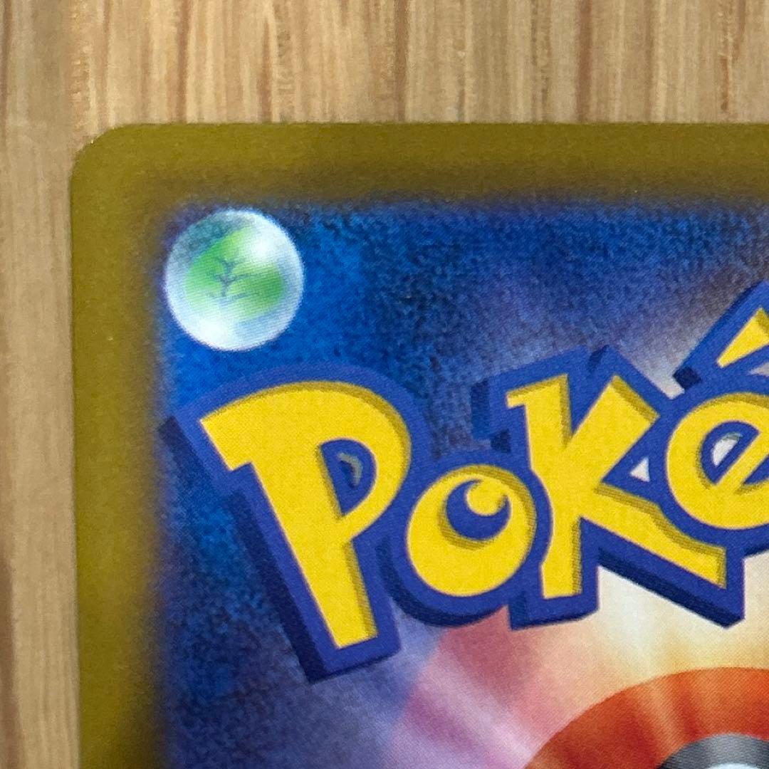 メガゲンガーexポケモンカード SAR