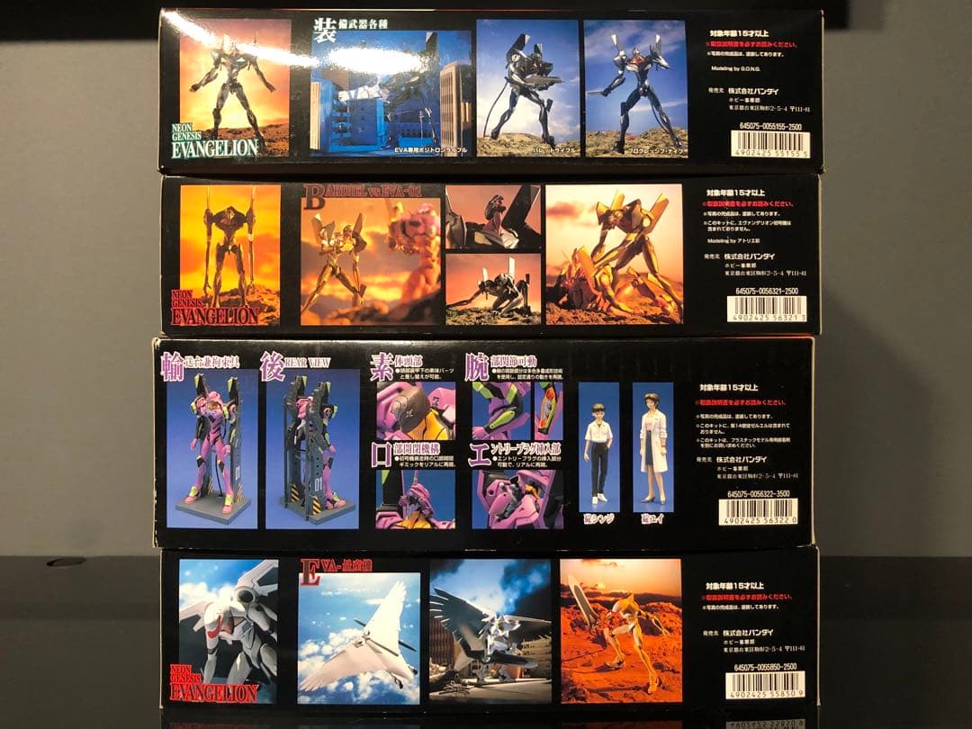 新世紀エヴァンゲリオン LMHG コンプリートセット　プラモ