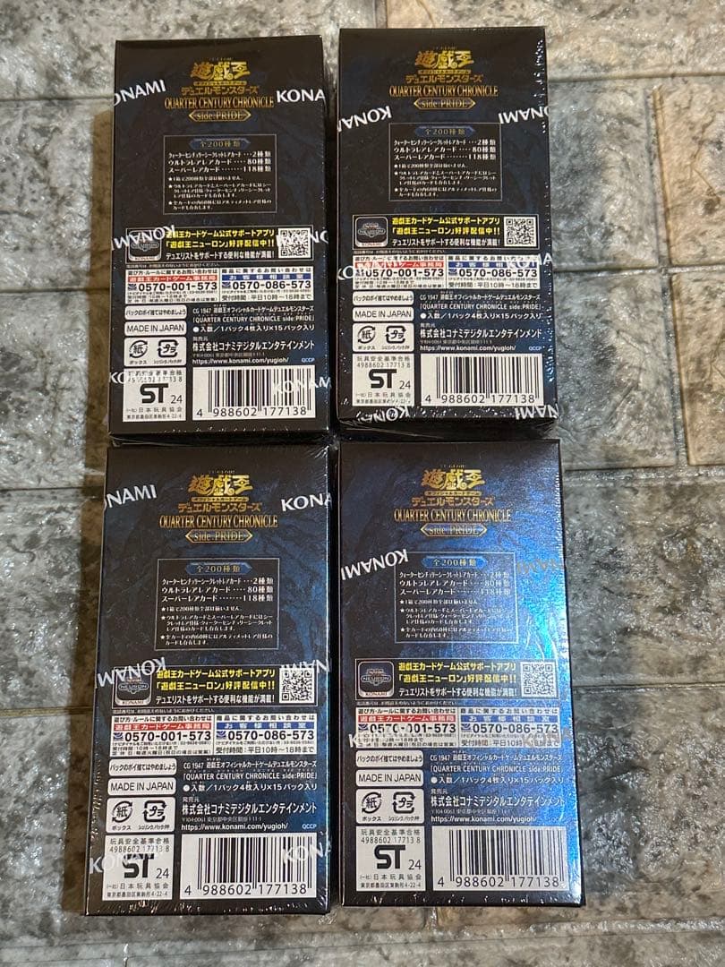 未開封　遊戯王　デュエルモンスターズ クォーターセンチュリークロニクル BOX