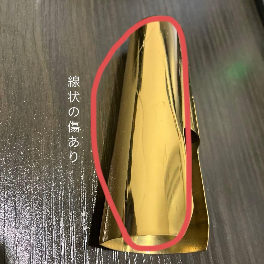 セルマー バリトンサックス マウスピース セット S80 E